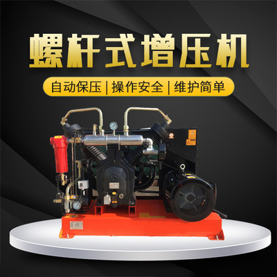 螺杆增压机